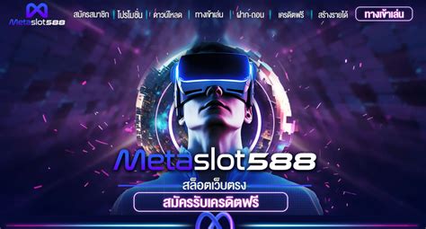 MetaSlot588 .